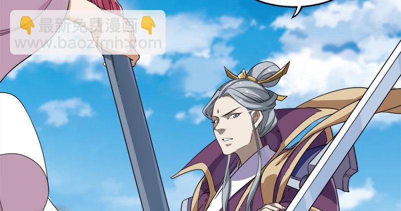 倚天屠龍記 - 第六十六話 過往的真相(3/3) - 4