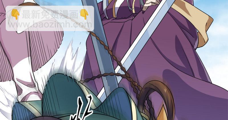 倚天屠龍記 - 第六十六話 過往的真相(3/3) - 5