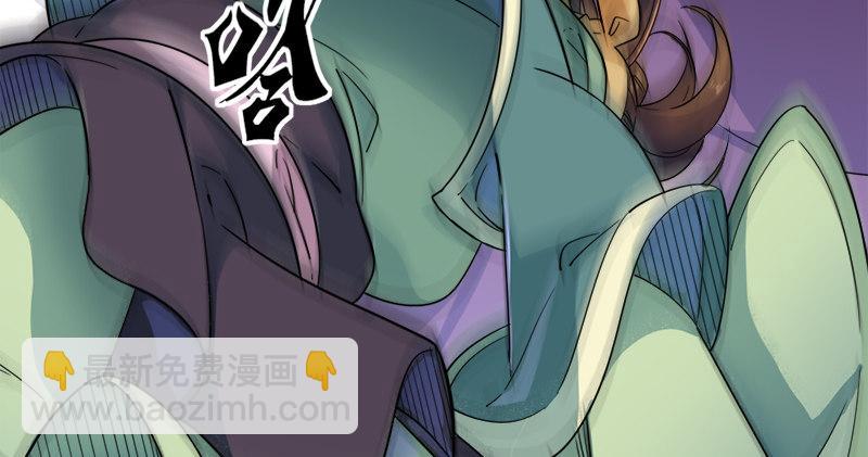 倚天屠龍記 - 第六十六話 過往的真相(3/3) - 6