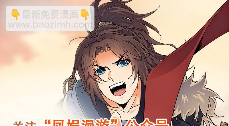 倚天屠龍記 - 第六十六話 過往的真相(3/3) - 4