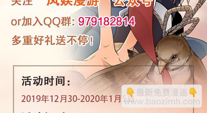 倚天屠龍記 - 第六十六話 過往的真相(3/3) - 5