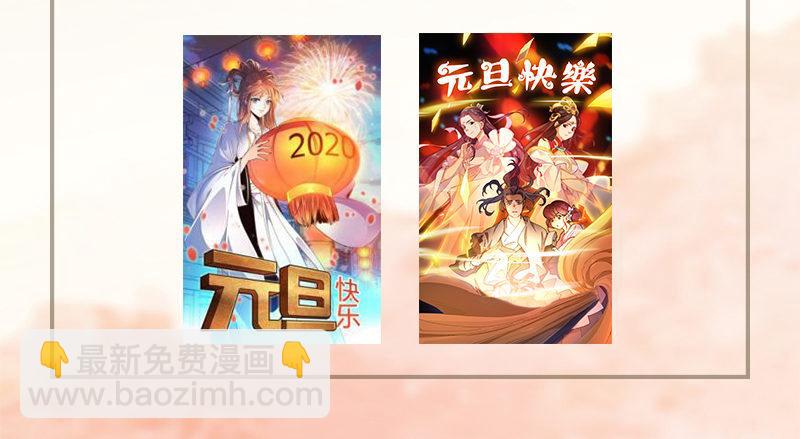 倚天屠龍記 - 第六十六話 過往的真相(3/3) - 4