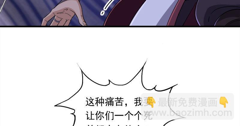 倚天屠龍記 - 第六十六話 過往的真相(1/3) - 8