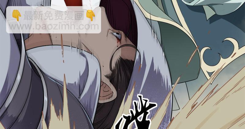 倚天屠龍記 - 第六十六話 過往的真相(1/3) - 3