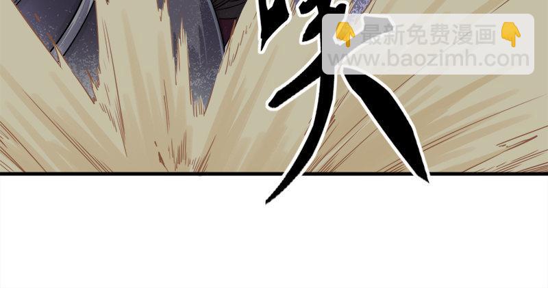 倚天屠龍記 - 第六十六話 過往的真相(1/3) - 4