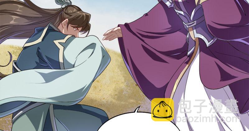 倚天屠龍記 - 第六十六話 過往的真相(1/3) - 3