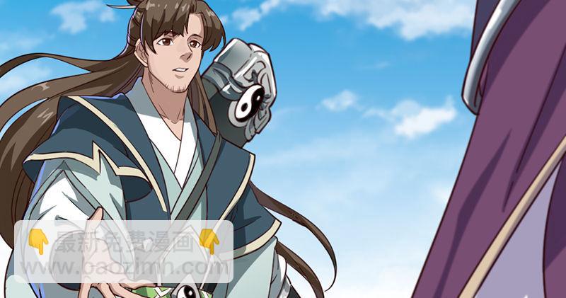 倚天屠龍記 - 第六十六話 過往的真相(1/3) - 1