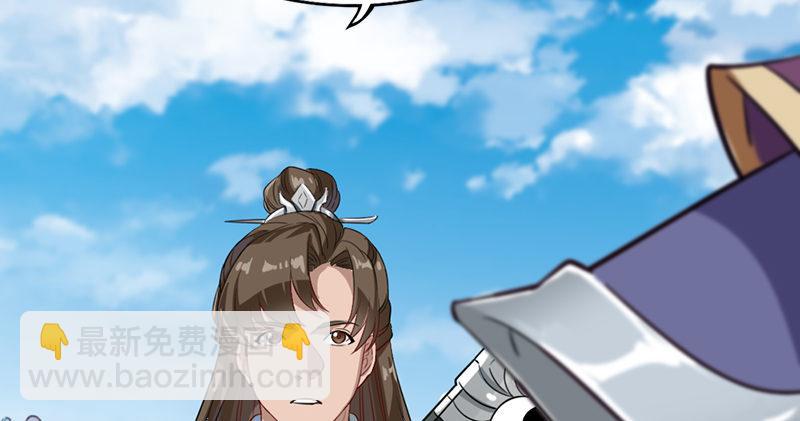 倚天屠龍記 - 第六十六話 過往的真相(1/3) - 2