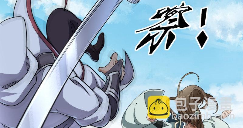 倚天屠龍記 - 第六十六話 過往的真相(1/3) - 6