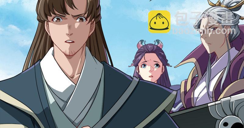 倚天屠龍記 - 第六十六話 過往的真相(2/3) - 1