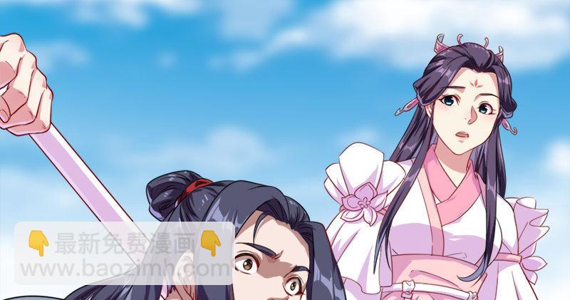 倚天屠龍記 - 第六十六話 過往的真相(2/3) - 8