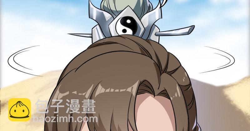 倚天屠龍記 - 第六十六話 過往的真相(2/3) - 8