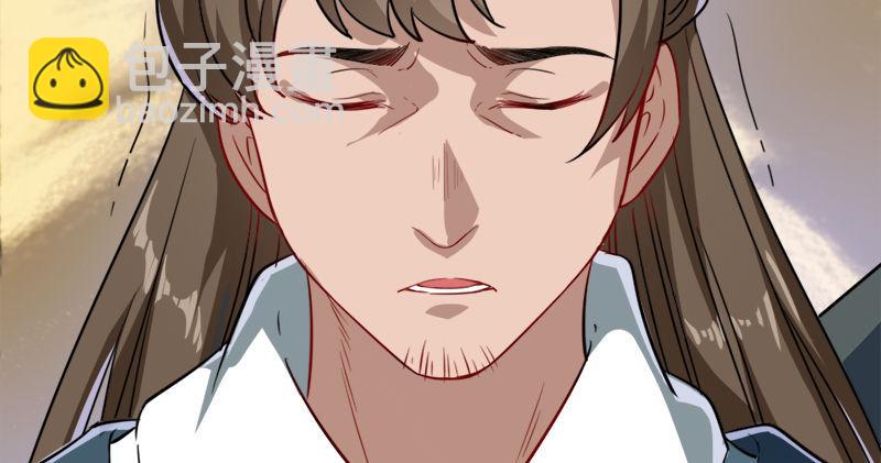 倚天屠龍記 - 第六十六話 過往的真相(2/3) - 1