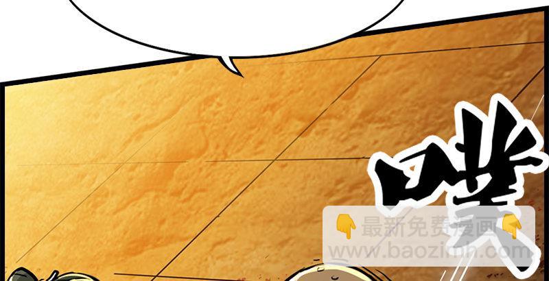 倚天屠龍記 - 第七話 質問(3/3) - 1