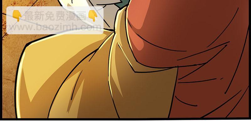 倚天屠龍記 - 第七話 質問(3/3) - 3