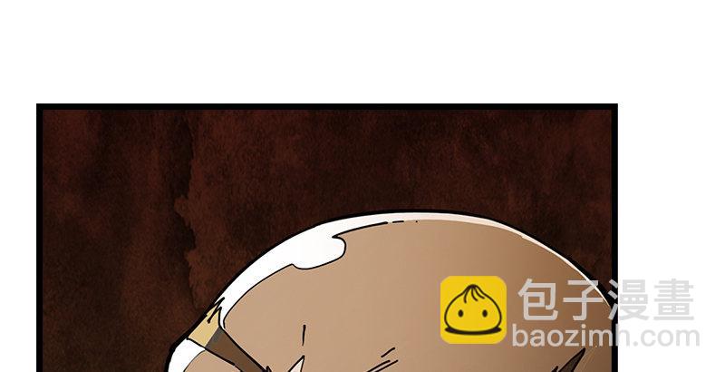 倚天屠龍記 - 第七話 質問(3/3) - 1