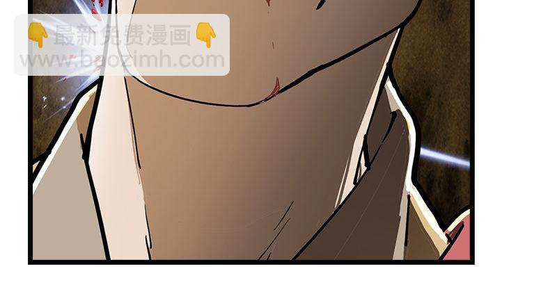 倚天屠龍記 - 第七話 質問(3/3) - 3