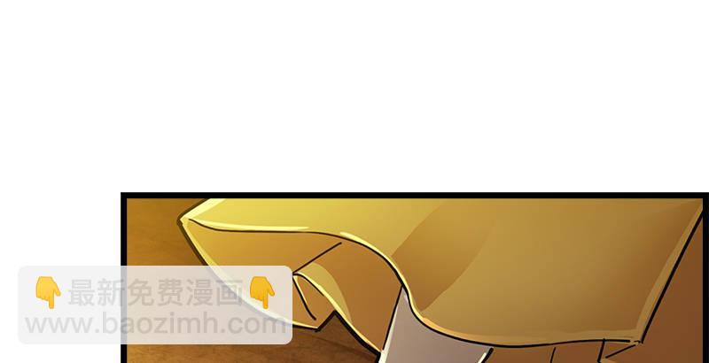 倚天屠龍記 - 第七話 質問(3/3) - 4