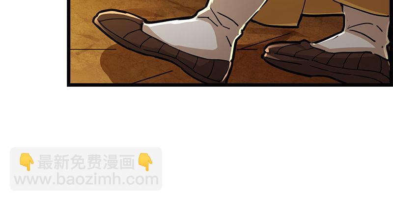 倚天屠龍記 - 第七話 質問(3/3) - 1