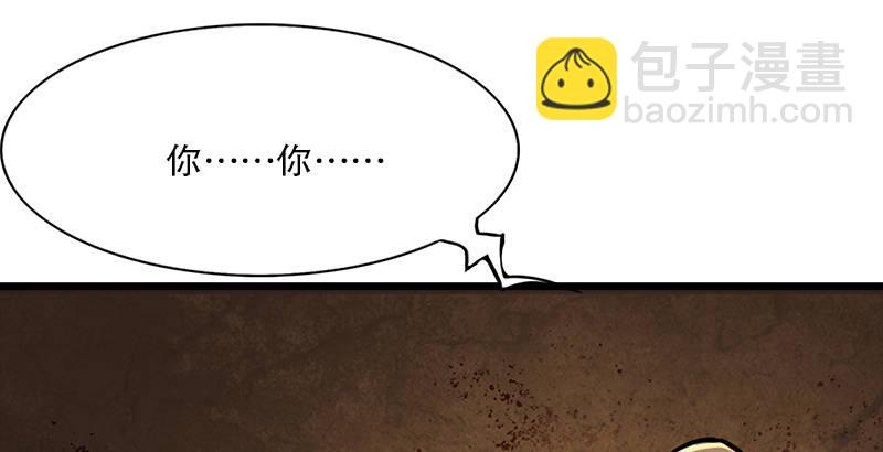 倚天屠龍記 - 第七話 質問(3/3) - 2