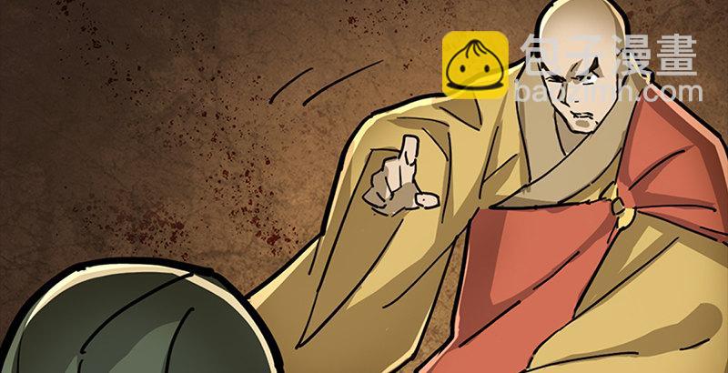 倚天屠龍記 - 第七話 質問(3/3) - 3