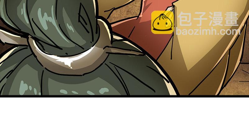 倚天屠龍記 - 第七話 質問(3/3) - 4