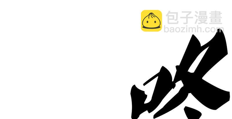 倚天屠龍記 - 第七話 質問(3/3) - 1