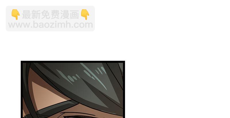 倚天屠龍記 - 第七話 質問(1/3) - 7