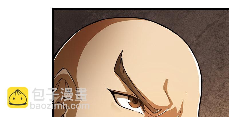 倚天屠龍記 - 第七話 質問(1/3) - 5