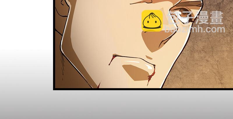 倚天屠龍記 - 第七話 質問(1/3) - 6