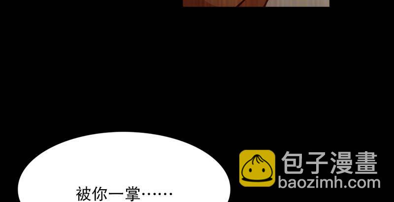 倚天屠龍記 - 第七話 質問(1/3) - 7