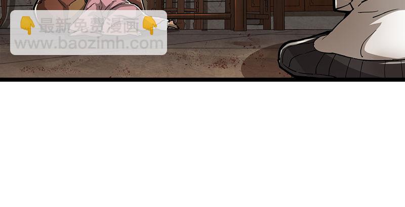 倚天屠龍記 - 第七話 質問(1/3) - 4