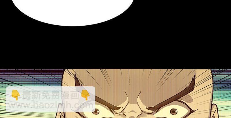 倚天屠龍記 - 第七話 質問(1/3) - 8