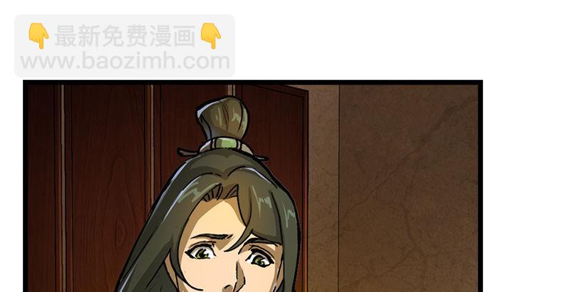 倚天屠龍記 - 第七話 質問(2/3) - 4