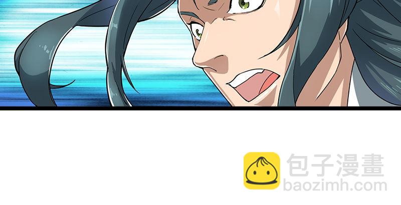 倚天屠龍記 - 第七話 質問(1/3) - 6