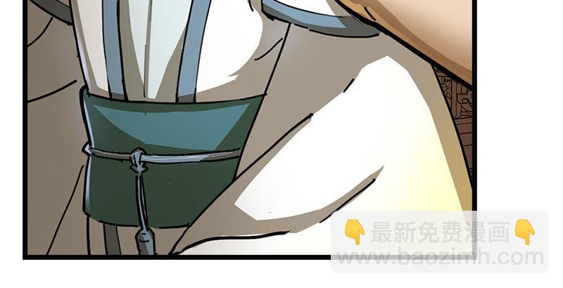 倚天屠龍記 - 第七話 質問(2/3) - 6