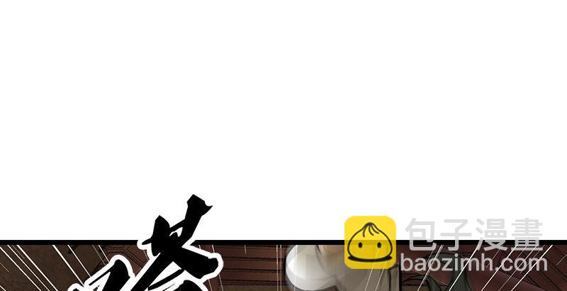 倚天屠龍記 - 第七話 質問(2/3) - 7