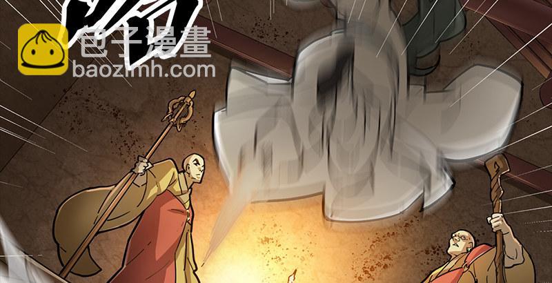 倚天屠龍記 - 第七話 質問(2/3) - 8