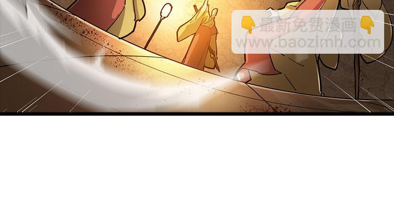 倚天屠龍記 - 第七話 質問(2/3) - 1