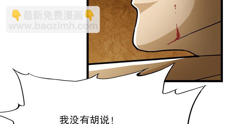 倚天屠龍記 - 第七話 質問(2/3) - 1