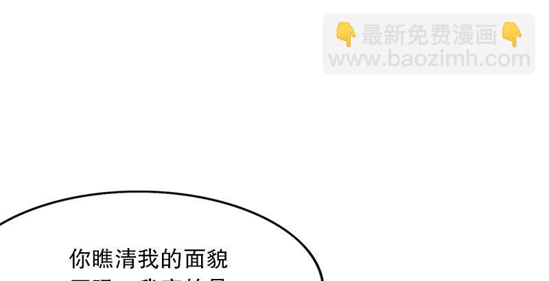 倚天屠龍記 - 第七話 質問(2/3) - 8