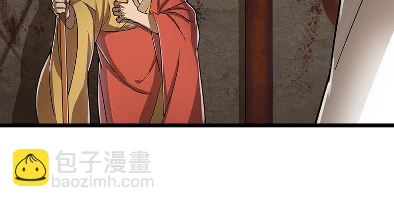 倚天屠龍記 - 第七話 質問(1/3) - 8