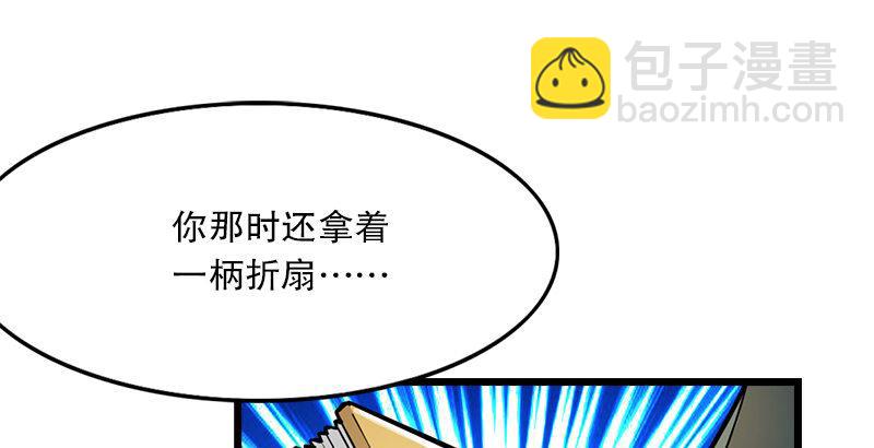 倚天屠龍記 - 第七話 質問(2/3) - 6