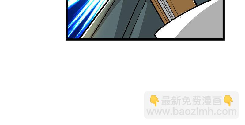 倚天屠龍記 - 第七話 質問(2/3) - 8