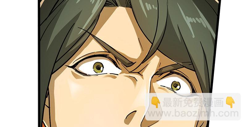 倚天屠龍記 - 第七話 質問(2/3) - 8