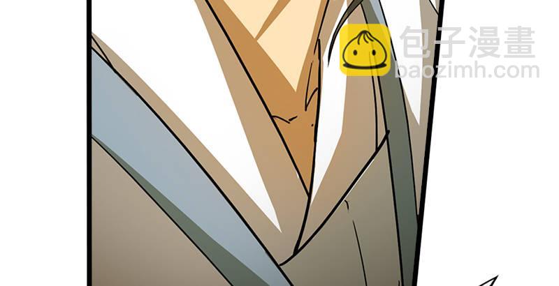 倚天屠龍記 - 第七話 質問(2/3) - 2