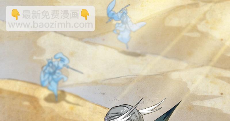 倚天屠龍記 - 第六十八話 會合(3/3) - 5