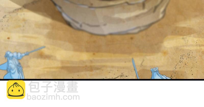 倚天屠龍記 - 第六十八話 會合(3/3) - 3