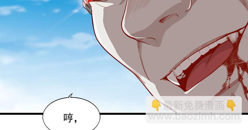 倚天屠龍記 - 第六十八話 會合(3/3) - 5