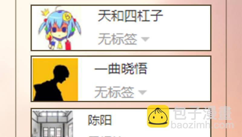 倚天屠龍記 - 第六十八話 會合(3/3) - 5